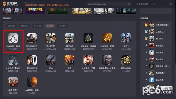 快译通3998+游戏_快译通3998+资料下载_快译通3998怎么下载nes格式游戏
