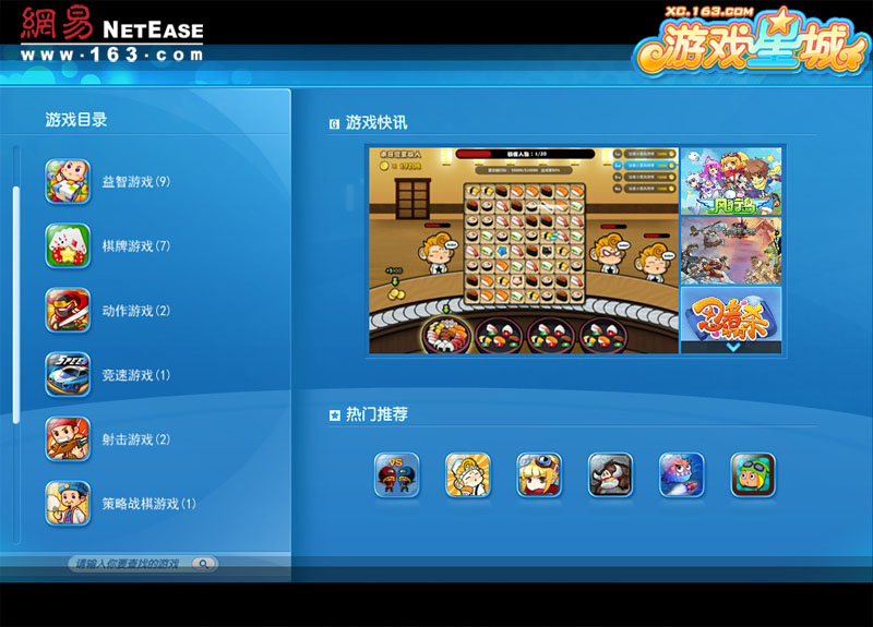 星城安卓版_星城app下载_游戏星城下载