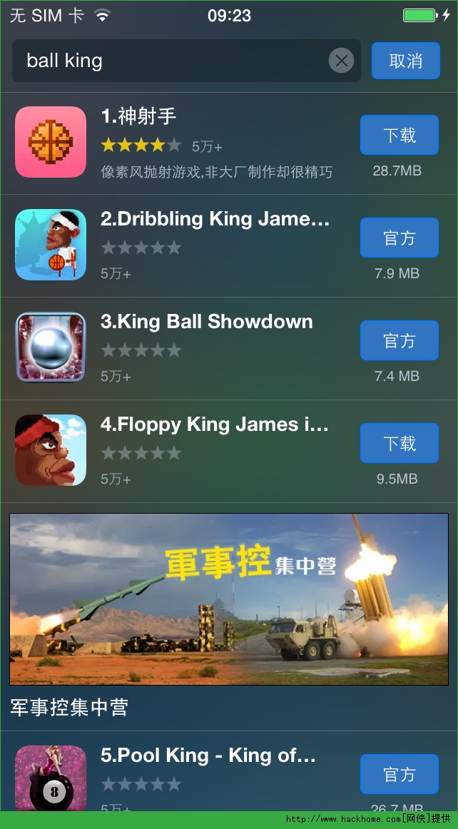电脑破解游戏，畅享无限！