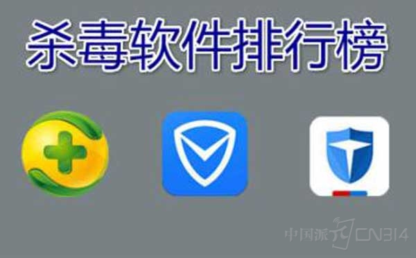 杀毒软件阻止下载软件_杀毒软件阻止游戏运行_qq游戏更新时被杀毒软件阻止了 现在怎么解除