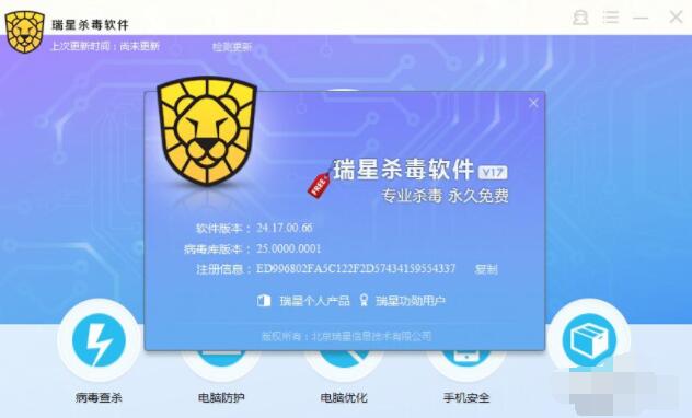 杀毒软件阻止游戏运行_杀毒软件阻止下载软件_qq游戏更新时被杀毒软件阻止了 现在怎么解除