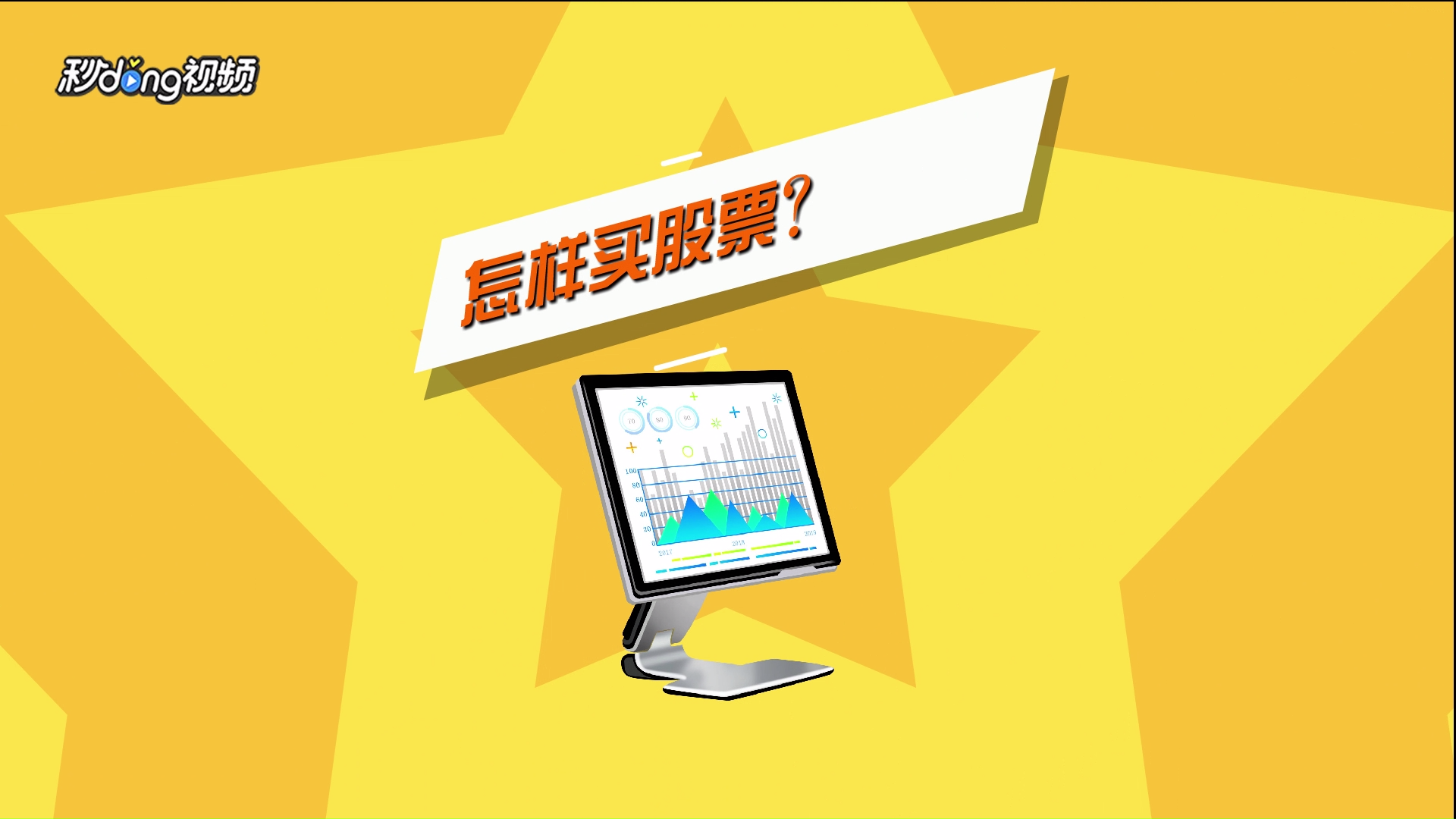 玩股成金模拟炒股游戏_炒股模拟游戏app_模拟炒股手机游戏