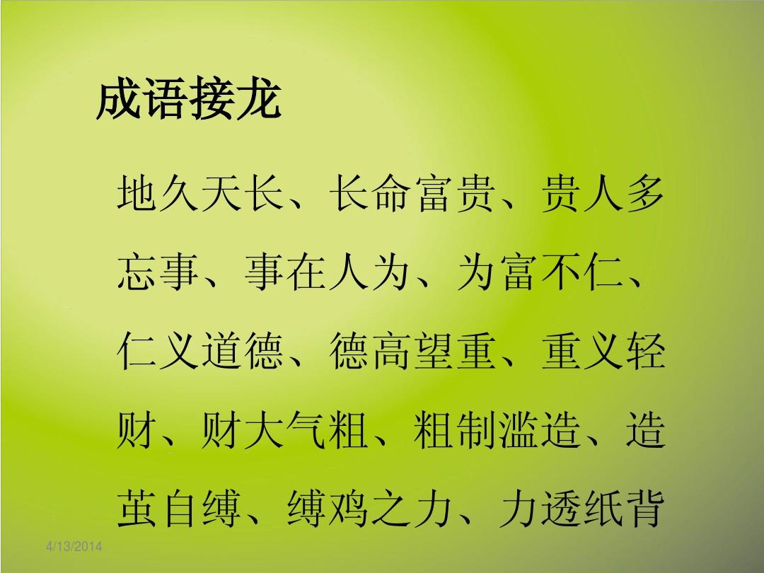 年会创意游戏节目_年会节目创意游戏节目_年会节目创意游戏比赛