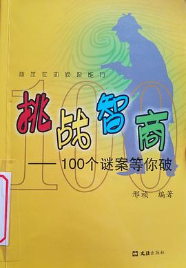 战象强波游戏_最后一头战象读后感_最后一头战象主要内容