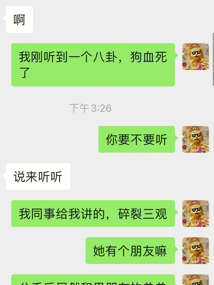 微信整人游戏惩罚方法_微信整人游戏_微信整人游戏怎么弄