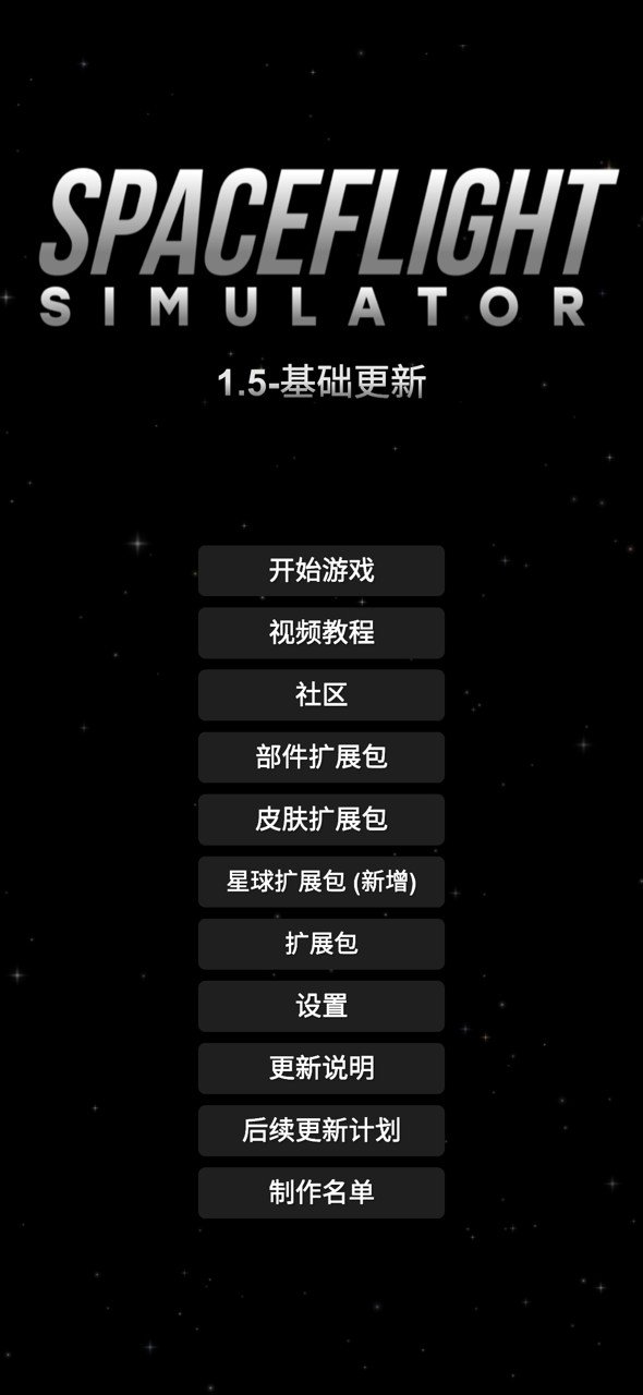 重温经典游戏，nds模拟器中文版下载！