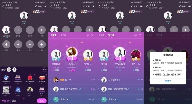 biu群_biu十月粉丝群_biu雷哥