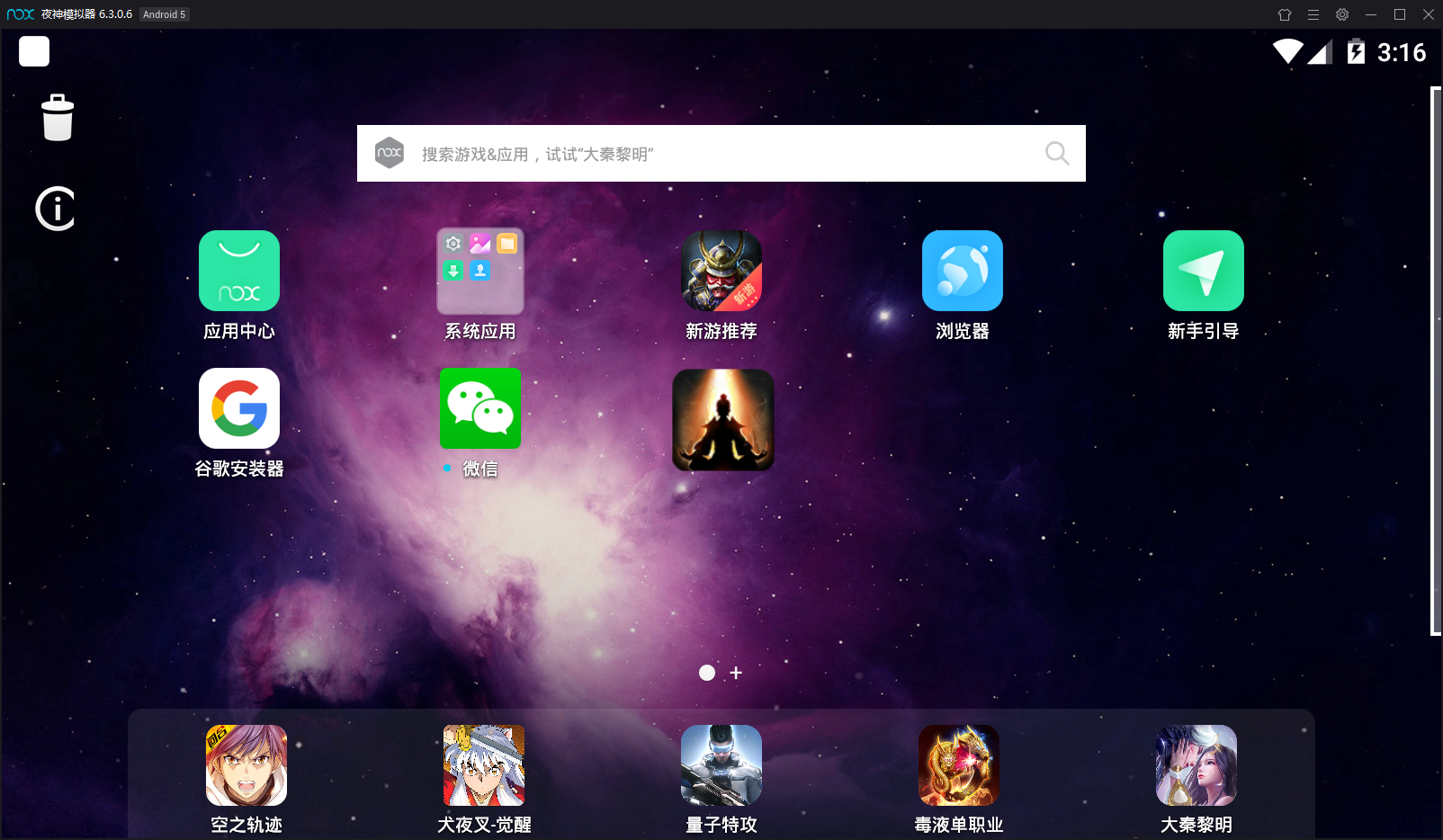 安趣游戏怎么删除游戏_安趣游戏操作方法_安趣网手机游戏