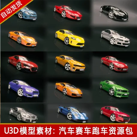 赛车游戏单机大型游戏_赛车游戏素材_手机赛车游戏