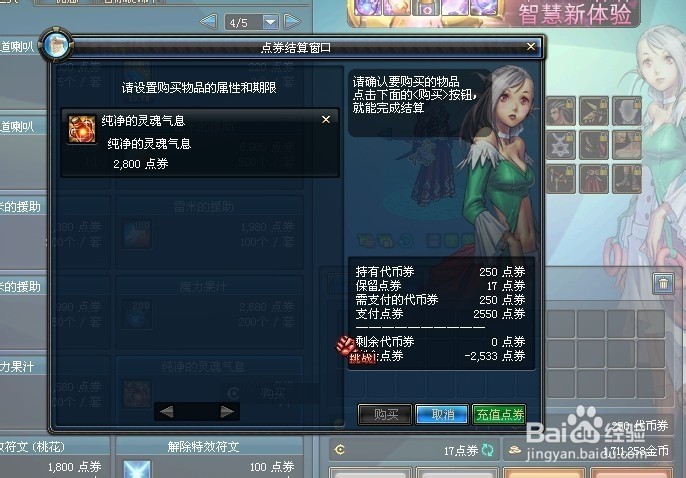 征途合区查询_梦幻西游合区查询列表_大话西游手游合区查询