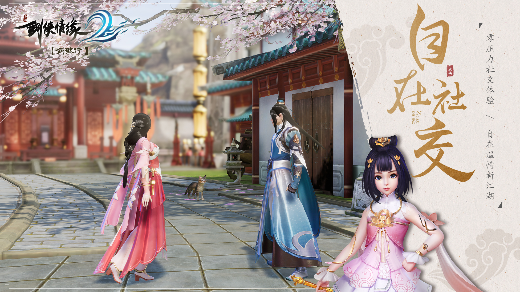 蜀门 游戏_蜀门游戏攻略_蜀门游戏名字
