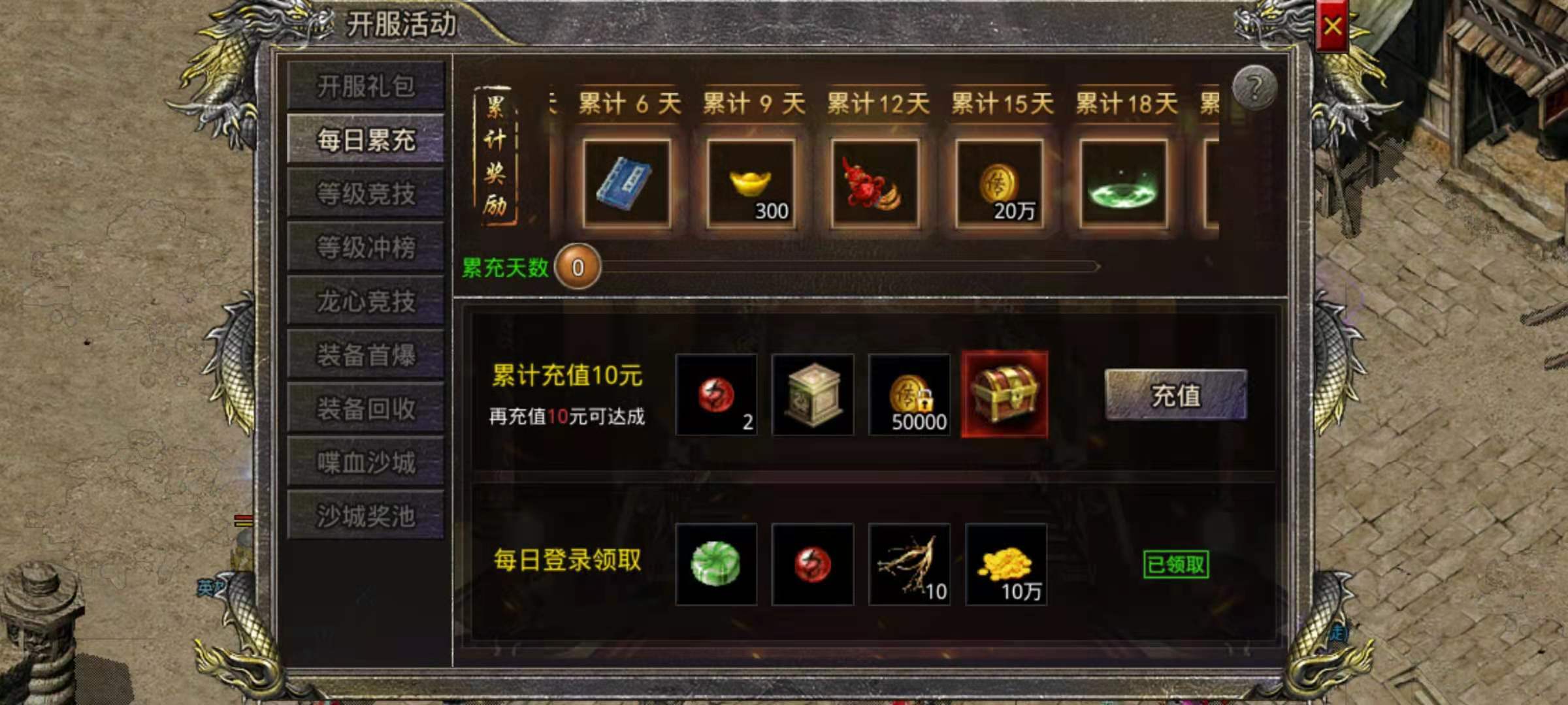 33178游戏币回收_集结号游戏币回收q46606_快乐之都游戏币回收