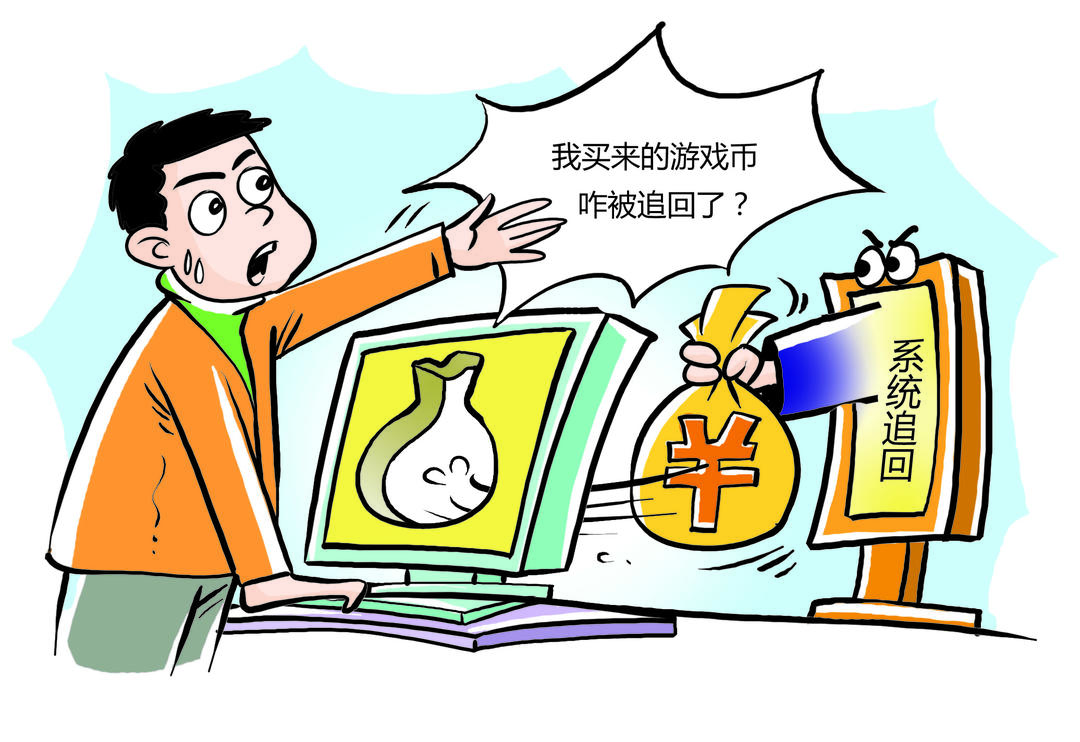 交易游戏账号平台_ps4游戏交易_交易游戏角色的平台
