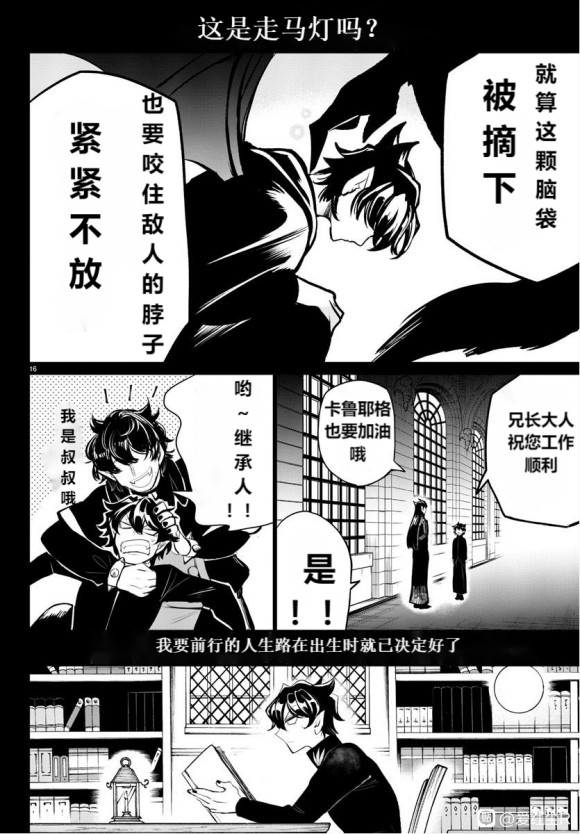 幽游白书魔强统一战怎么用大招_幽游白书游戏魔强统一战_幽游白书魔强统一战选项翻译