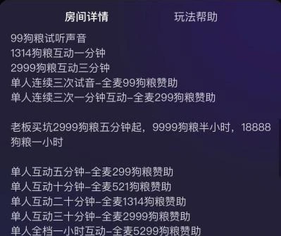 游戏陪玩在哪里找_找游戏陪玩的应用_找游戏陪玩的app