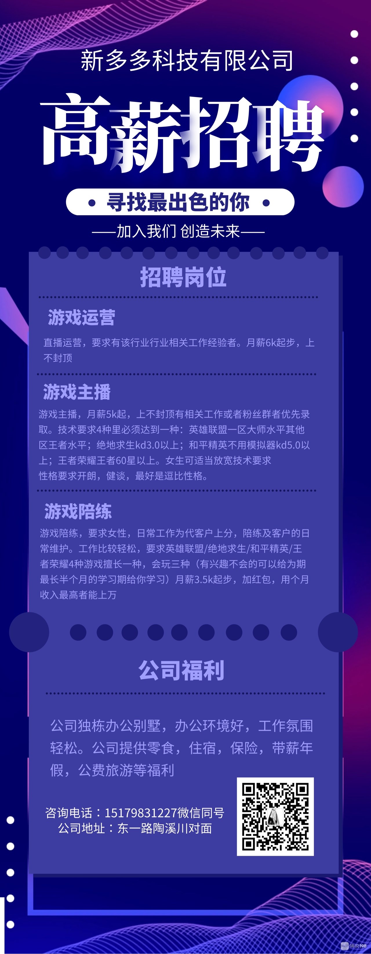 游戏陪玩在哪里找_找游戏陪玩的应用_找游戏陪玩的app