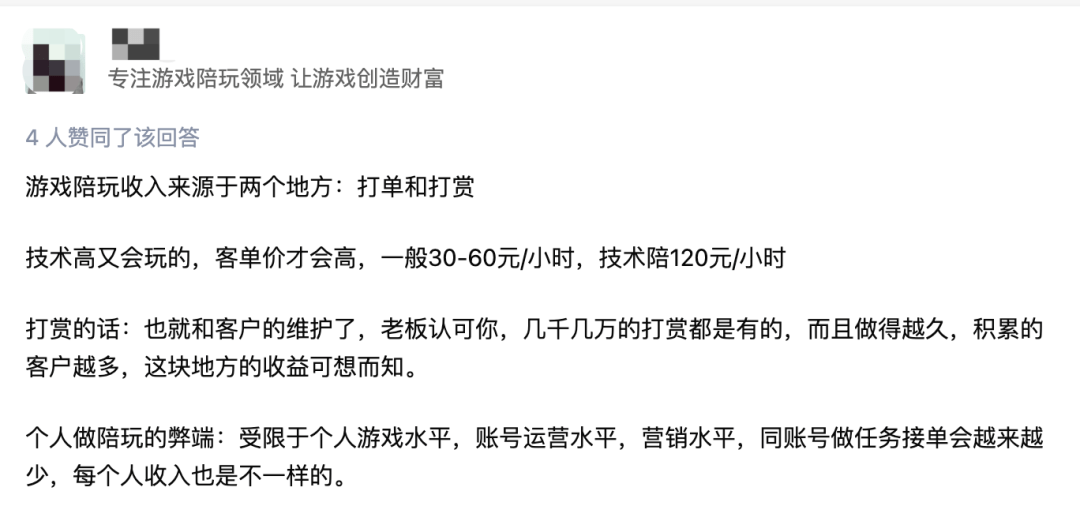 游戏陪玩在哪里找_找游戏陪玩的app_找游戏陪玩的应用