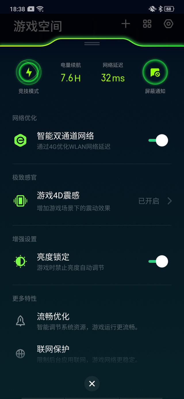 游戏FPS优化神器：解决卡顿、掉帧等问题