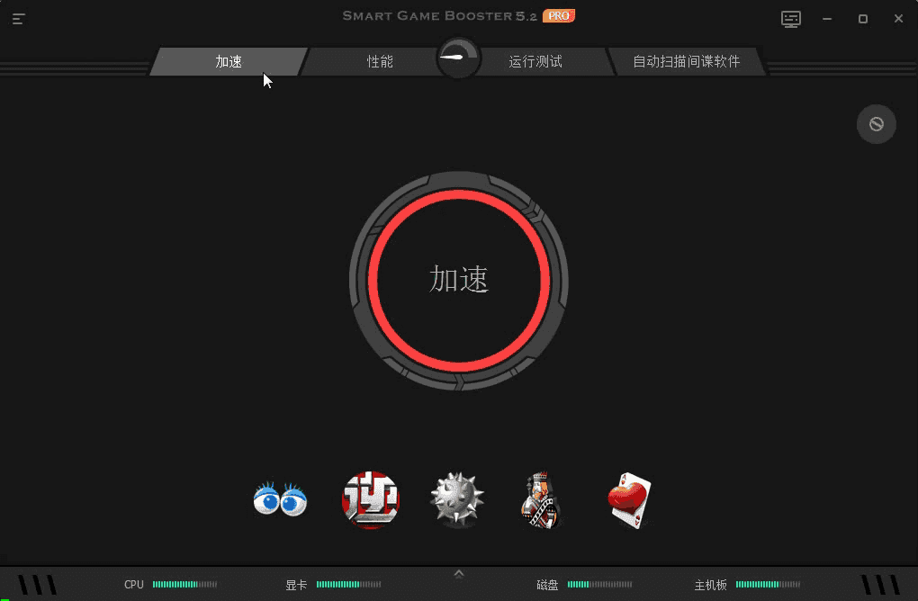 游戏fps优化器_游戏帧数优化器_游戏帧率优化器