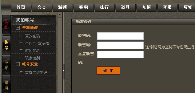 豆客平台登陆器_豆客平台下载_豆客登陆器下载