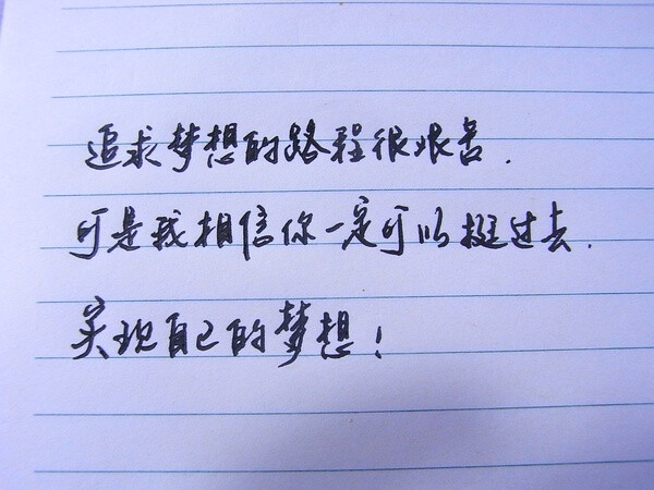 快300
