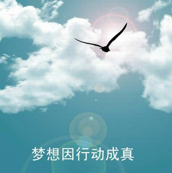 快300