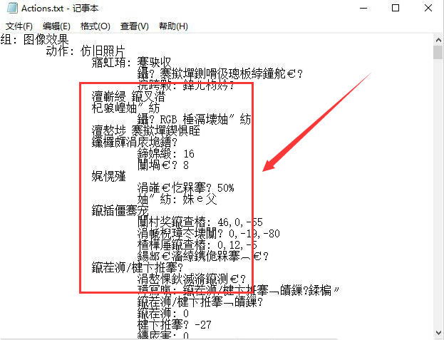 繁体游戏乱码转换器_繁体软件乱码用什么软件解决_繁体转换器乱码游戏怎么办