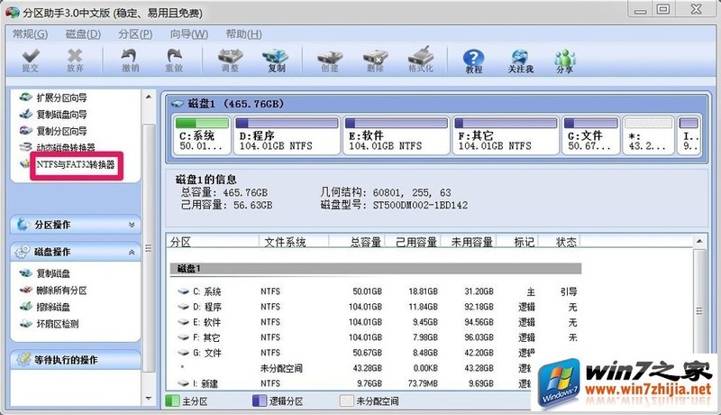 游戏解压空间不足怎么办_游戏解压 c盘空间不足_解压游戏把c盘撑爆了找不到