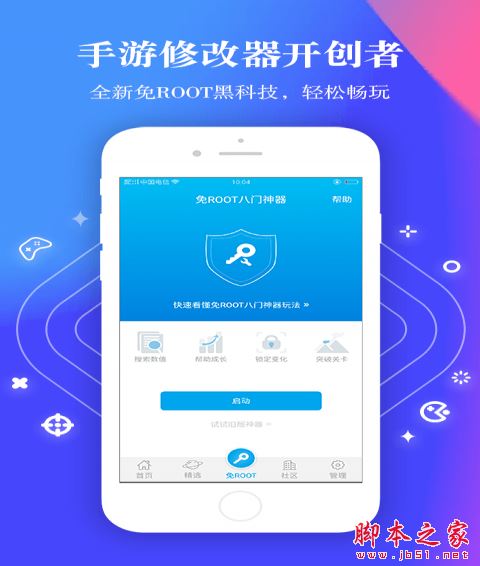 安卓游戏免费下载_安卓免费游戏软件_安卓免费游戏app