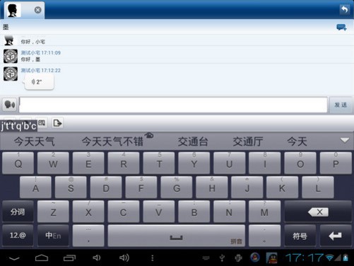 输入法设置游戏模式_win8输入设置_游戏输入法win10怎么设置