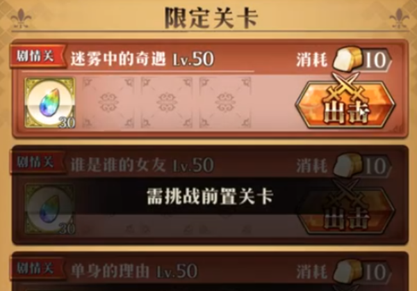 情人节游戏活动策划方案_恐怖情人节游戏_情人节h5游戏