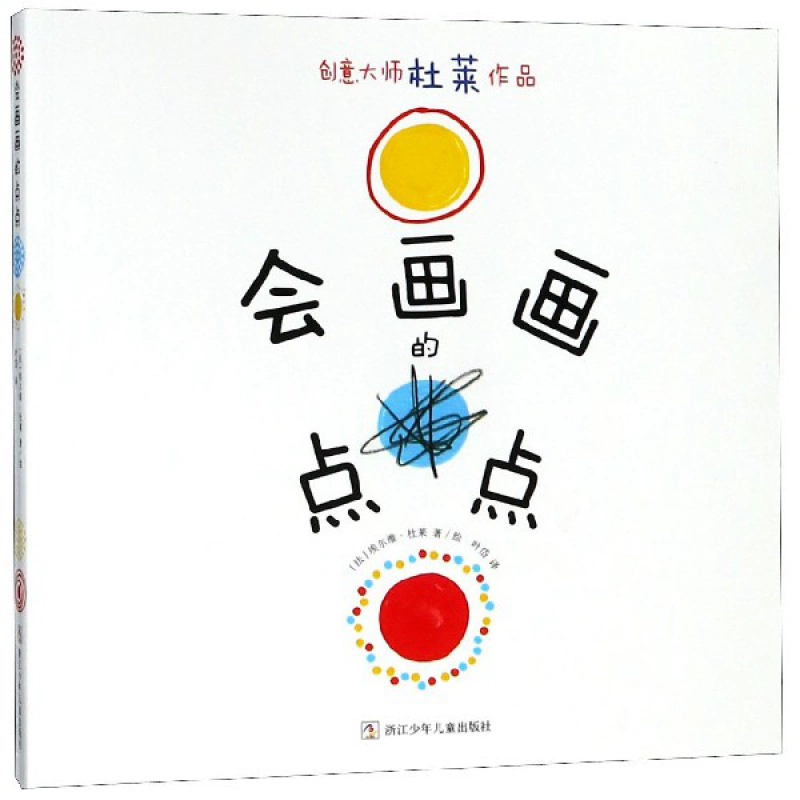 咕力咕力游戏_天天游戏力系列儿童图画书_猴年儿童春节图画