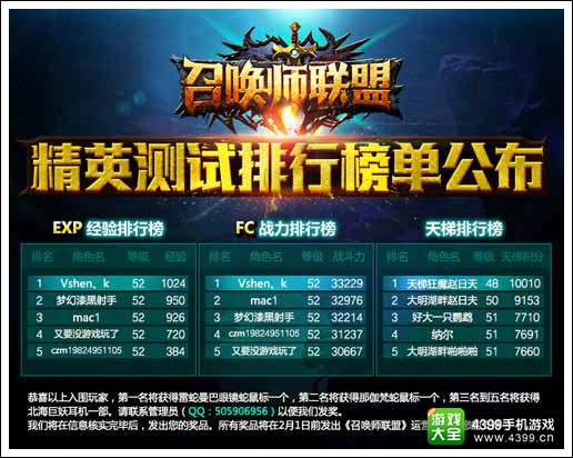 盛大有名的游戏_盛大有什么游戏好玩_好玩盛大游戏有哪些游戏