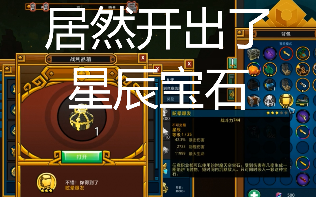 【游戏猪圈】第19辑_【游戏猪圈】第7辑_游戏猪圈第19辑