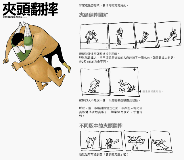 wcw摔跤游戏_摔跤游戏手机版_摔跤游戏电影