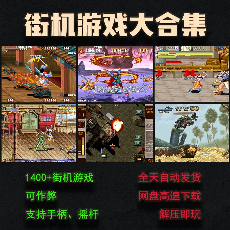 飞机模拟驾驶游戏中文_街机模拟器194个游戏中文版下载_dnf模拟加点器手机版
