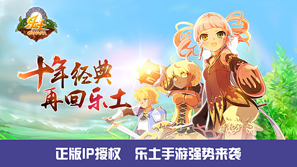 乐土游戏_乐土游戏音乐_乐土游戏里面最强武将是谁