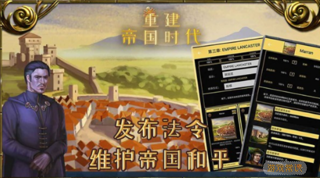 大秦帝国游戏单机_大秦帝国之帝国崛起游戏_大秦帝国 游戏
