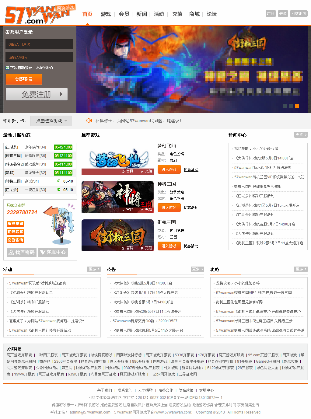 无忧论坛谁的系统好_无忧论坛网页游戏官网_无忧网页游戏论坛