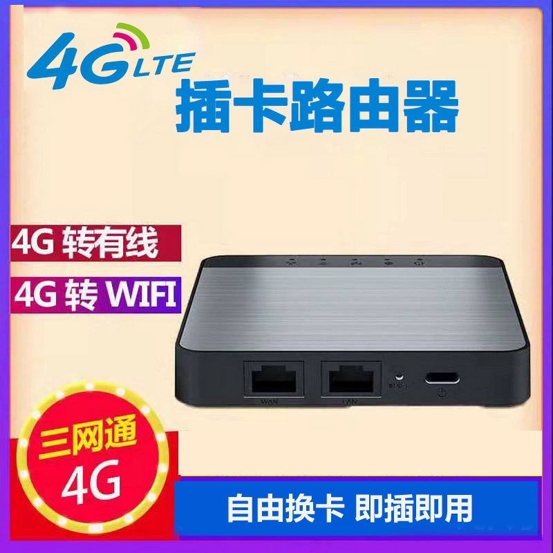 电信线玩网通游戏_电信玩网通游戏加速器_电信网如何玩网通游戏