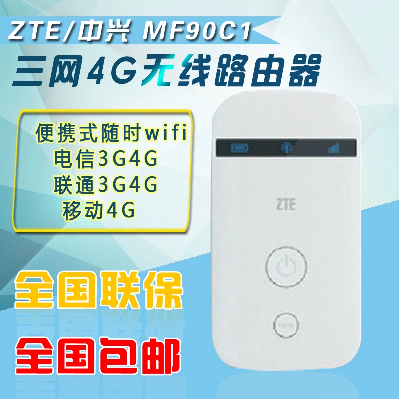 电信网如何玩网通游戏_电信线玩网通游戏_电信玩网通游戏加速器