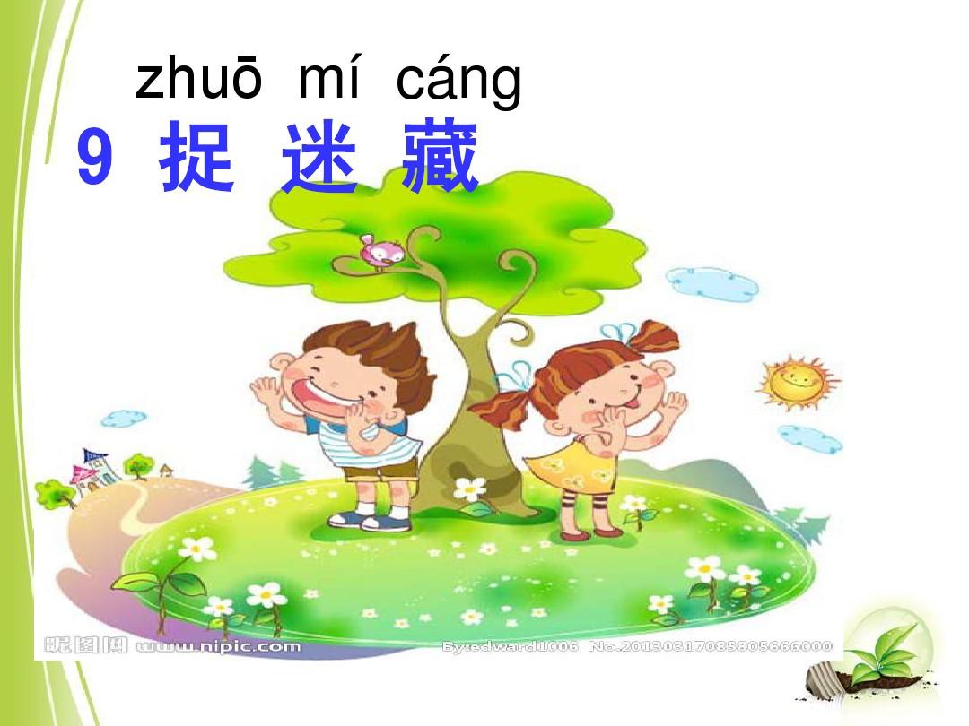 童年的游戏做文_童年作文字游戏500字左右_童年游戏作文500字