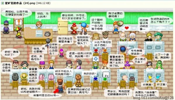 牧场物语矿石镇的伙伴们攻卡莲_牧场物语矿石镇的伙伴们 卡莲黑心事件_牧场物语矿石镇的伙伴