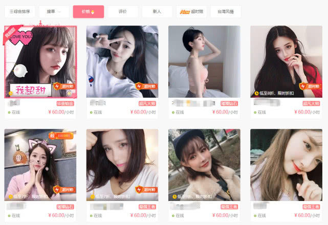 去哪找沈阳游戏陪玩_沈阳游戏线下陪玩网站_游戏线下陪玩网站