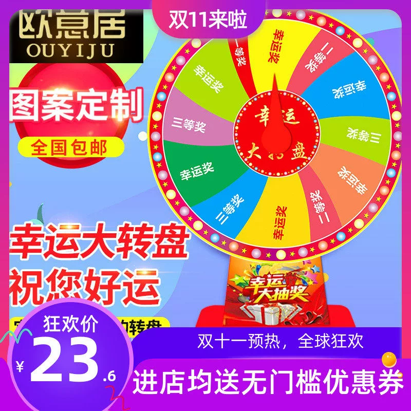 主播抽奖游戏大全_2144游戏主播抽奖_直播抽奖游戏