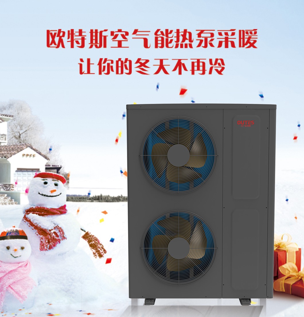北方空气能热泵供暖效果如何_北方空气干燥鼻子不舒服怎么办_北方空气能