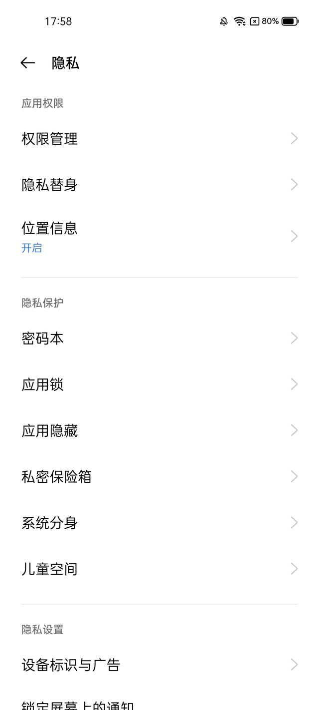 360保险箱怎么添加游戏_奇虎360综合搜索下载_奇虎360搜索推广老大是谁