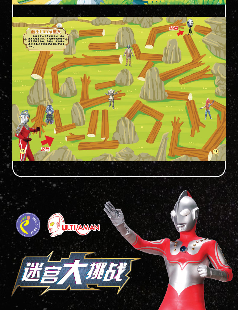 奥特曼小游戏。_奥特曼游戏小坤_奥特曼游戏小游戏
