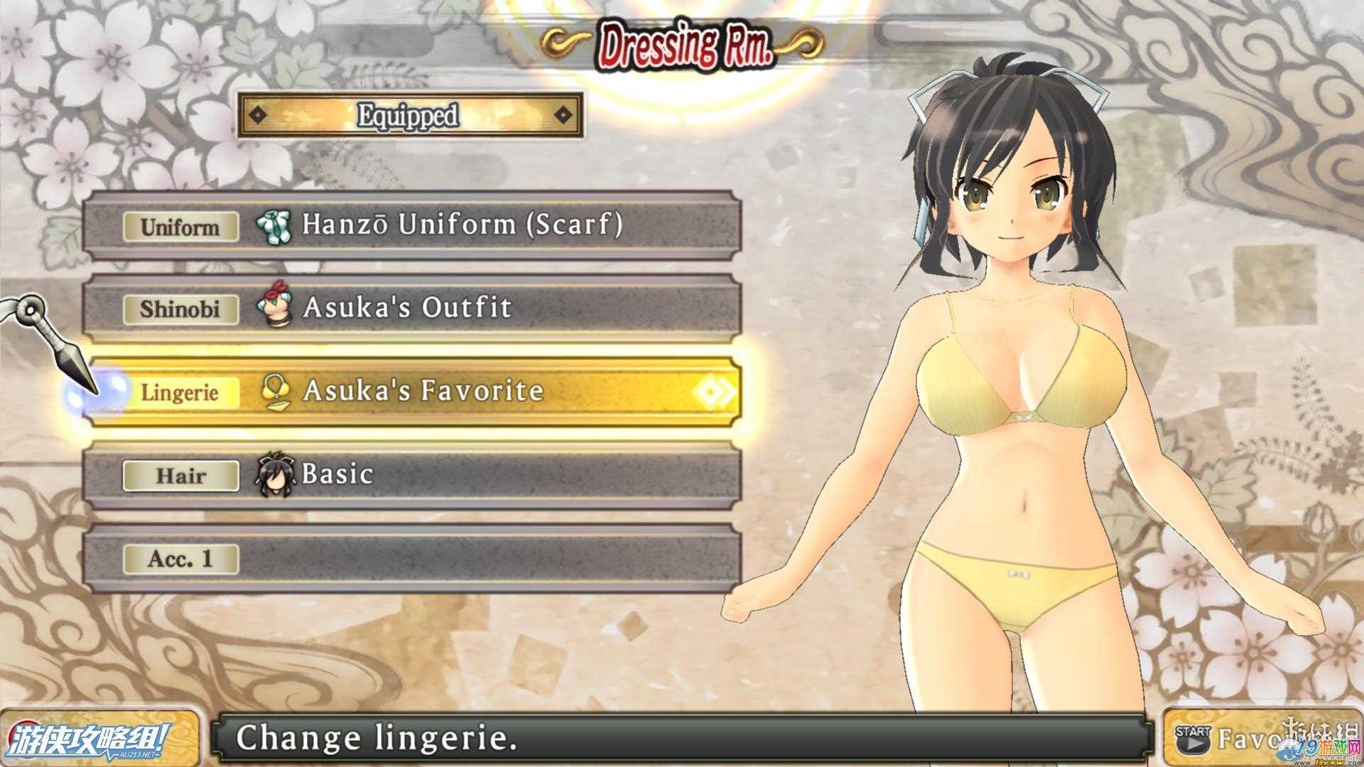 火女是哪个游戏里的_火辣女孩游戏_火辣辣妹子多潇洒歌曲