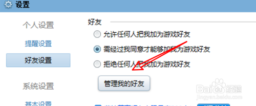 在打游戏的时候可以了聊qq_扣扣聊天能玩的游戏_qq游戏能聊天吗